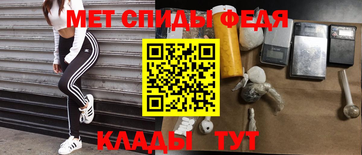 АМФЕТАМИН VHQ  АМФ  АМФЕТАМИН  Нефтеюганск  Вход с VPN 