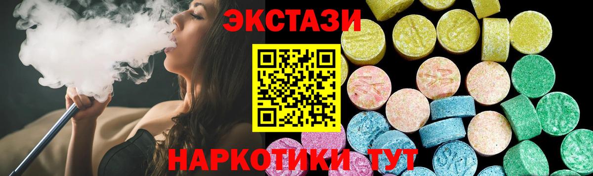 Нефтеюганск  ЭКСТАЗИ бентли  Экстази  ЭКСТАЗИ круглые  Вход с VPN 