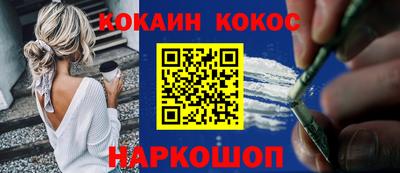 соль курить ск Кинель