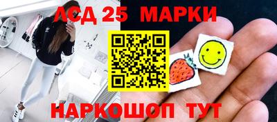 марки lsd Кингисепп