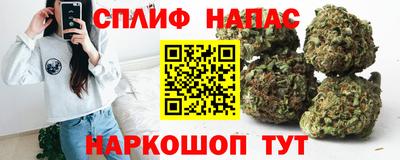 соль курить ск Кинель