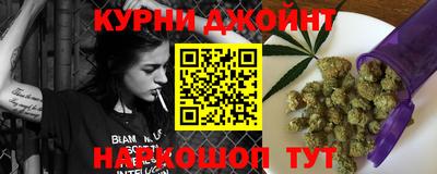 соль курить ск Кинель