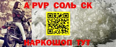 соль курить ск Кинель