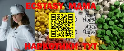 марки lsd Кингисепп