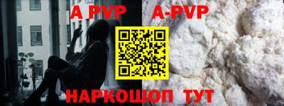соль курить ск Кинель