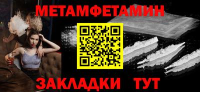 соль курить ск Кинель