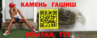 соль курить ск Кинель