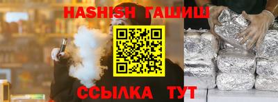 соль курить ск Кинель