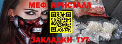 соль курить ск Кинель