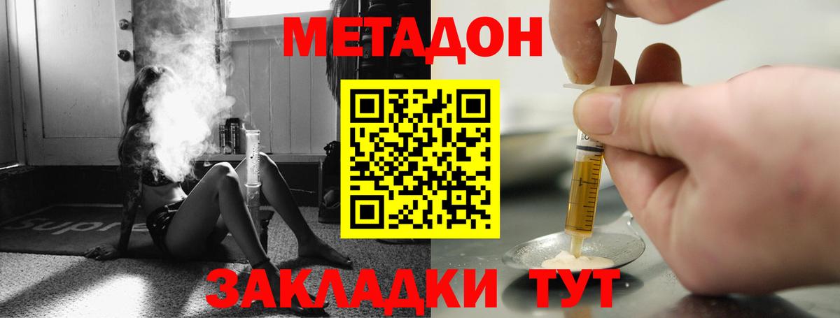 Меф мяу мяу Нефтеюганск