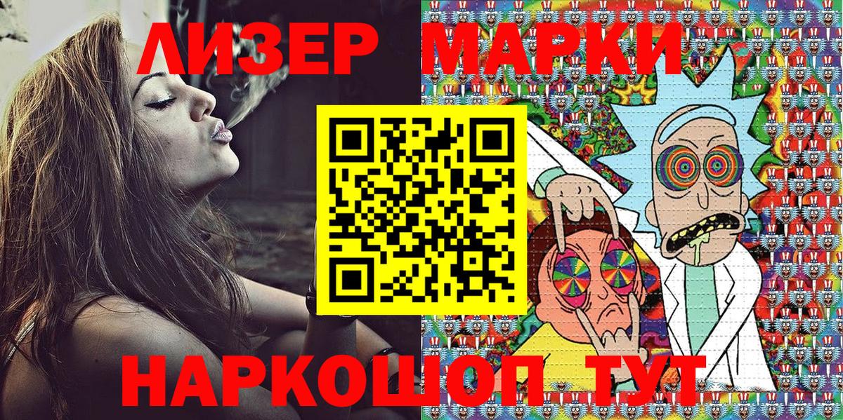 Марки NBOMe  Вход с VPN  купить закладку  Марки NBOMe 1500мкг  Нефтеюганск 