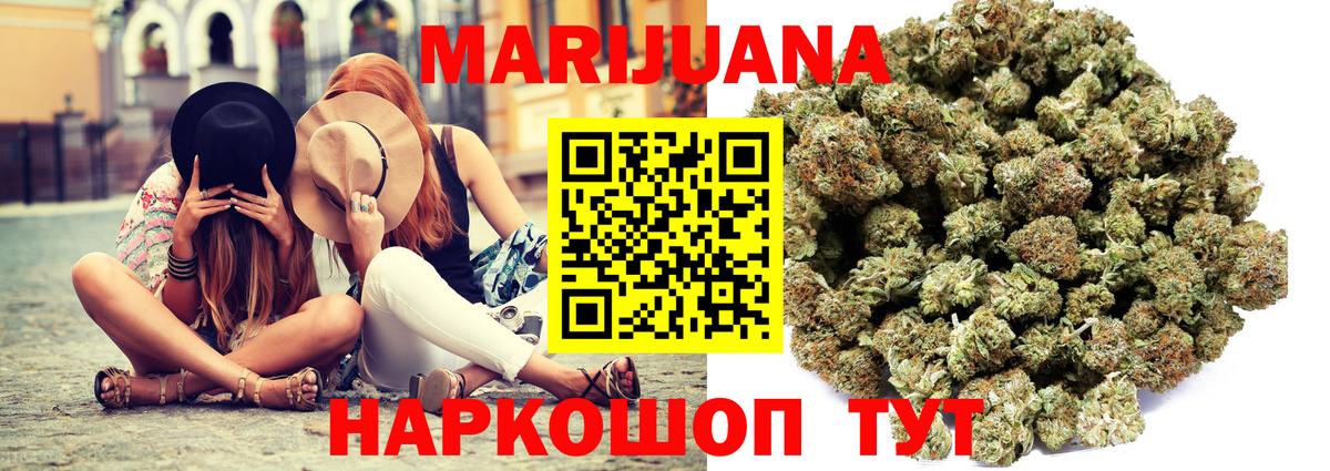 Каннабис планчик Нефтеюганск